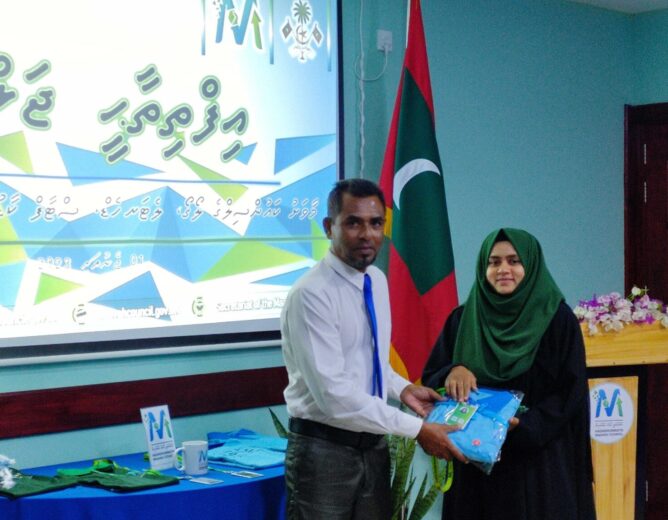 މާވަށުކައުންސިލްގެ ސްޓާފް ޔުނީފޯމް، އިފްތިޠާހް ކުރުން