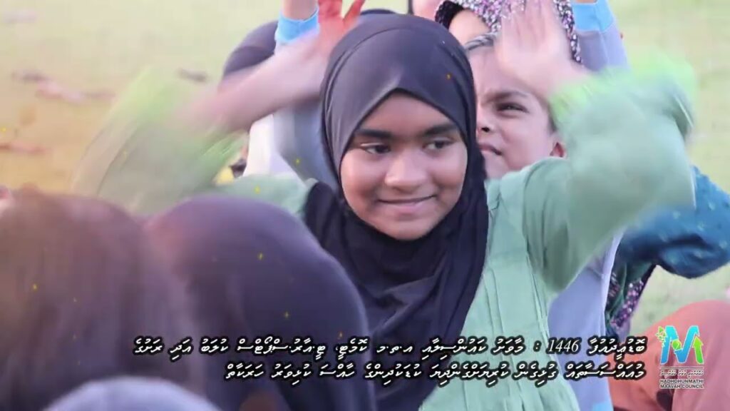 ބޮޑު ޢީދުއުފާ 1446 - ކުޑަކުދިންގެ ކުޅިވަރު ހަރަކާތް